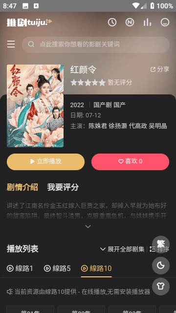 算力版国家电网要来了
