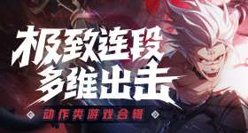 好评