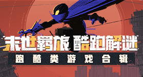 耳机是一个很私密的物件